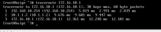 Linux网络管理基础_Bonding_54