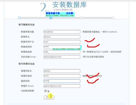 第四章 构建LAMP网站平台、部署企业应用_企业网站_36