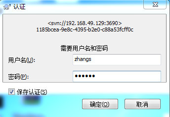 配置SVN使用openldap认证_sasl