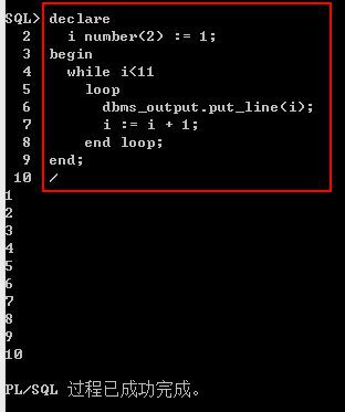 Oracle系列：（28）PLSQL_oracle_08