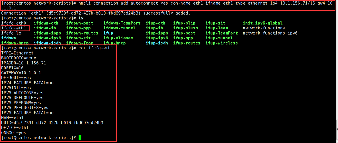 9.6_Linux网络管理命令的使用_管理_25