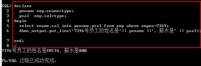 Oracle系列：（28）PLSQL_oracle_03