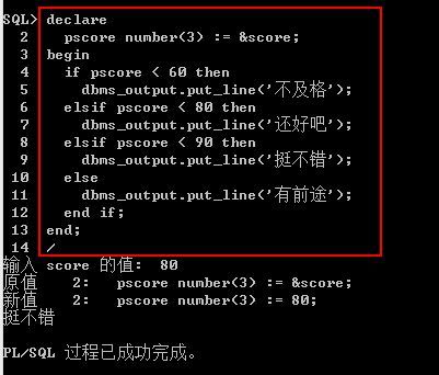 Oracle系列：（28）PLSQL_oracle_06