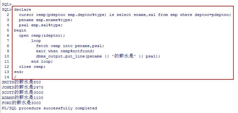 Oracle系列：（28）PLSQL_Oracle_11