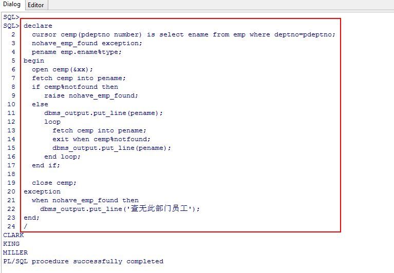 Oracle系列：（28）PLSQL_oracle_13