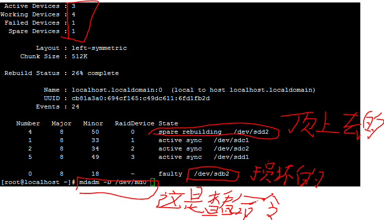 RAID（磁盘阵列）使用_其他_09