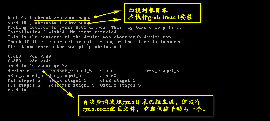 grub目录误删或被删修复_目录_09