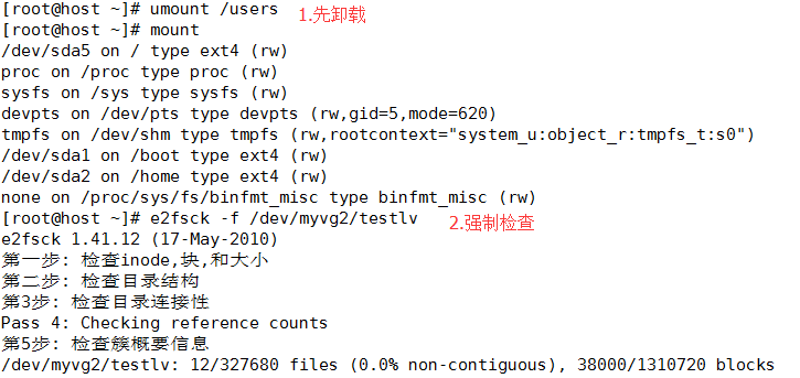 2016-9-13 linux基础学习——LVM_适配器_12