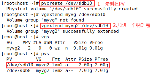 2016-9-13 linux基础学习——LVM_linux_05