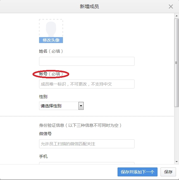 zabbix实现微信告警功能_zabbix_02