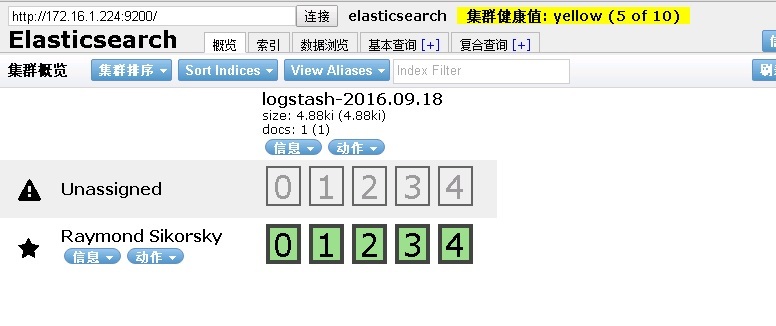 ELK安装笔记_elk kibana elasticse