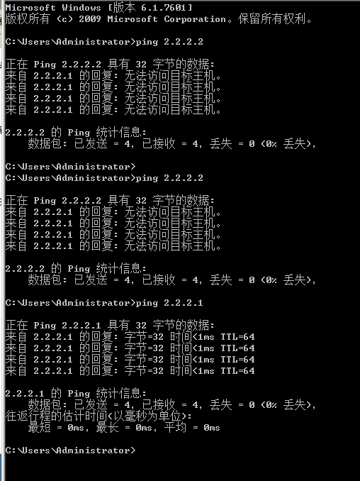 跨交换机实现vlan_路由交换_04