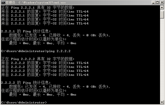 跨交换机实现VLAN_地址_05