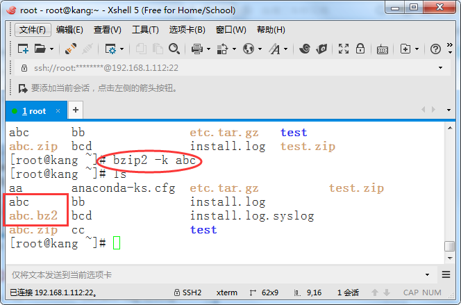 linux中的压缩命令详细解析（一）_命令_07