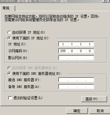 跨交换机实现VLAN_计算机_07