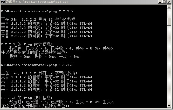 跨交换机实现VLAN_地址_07