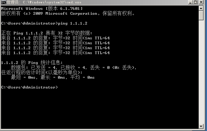 跨交换机实现VLAN_地址_03