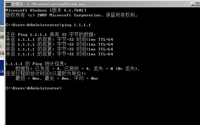 跨交换机实现VLAN_交换机_06