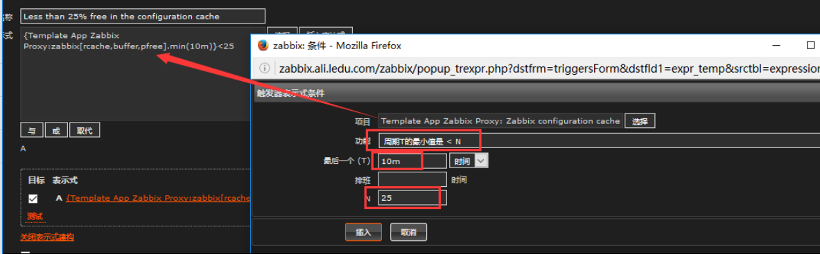 zabbix -- 触发器语法_语法_08