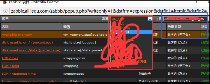 zabbix -- 触发器语法_语法