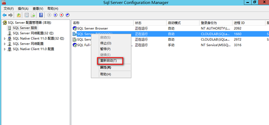 构建高可用的SQL群集-SQL Always ON_服务器_22