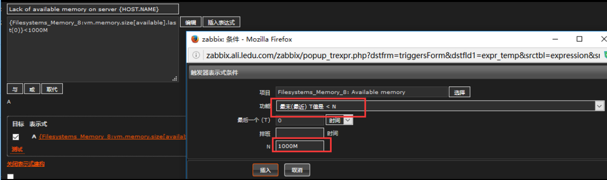 zabbix -- 触发器语法_触发器_06