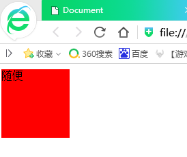 蓝鸥零基础学习HTML5第四讲 CSS的基础样式_HTML5 蓝鸥