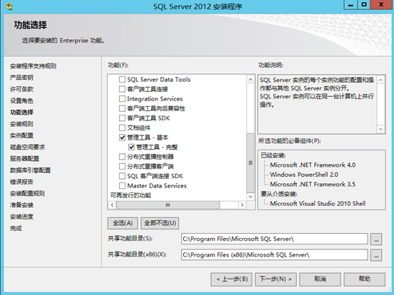 构建高可用的SQL群集-SQL Always ON_justify_09