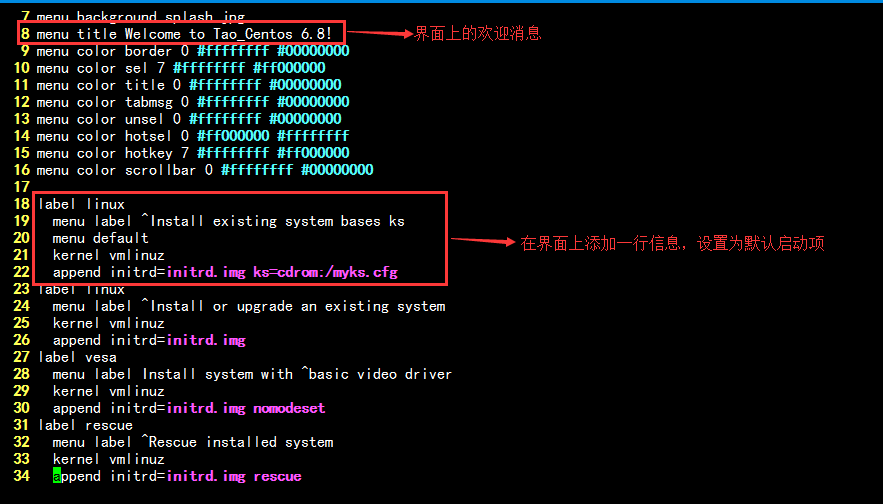 CentOS 系统自动化安装_管理程序_03