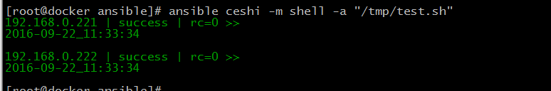 ansible配置安装详解_ansible_13