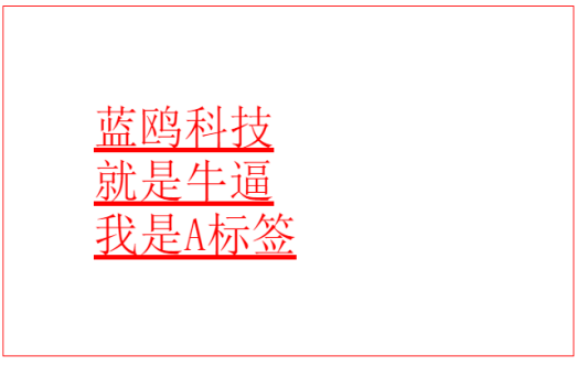 蓝鸥零基础学习HTML5第六讲 CSS的常见样式_蓝鸥_09