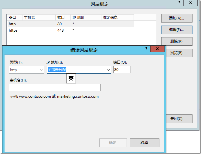 就地升级WSUS 3.0 SP2 ON windows server 2008 R2 ENT 到windows server 2012 R2 S_Windows_08