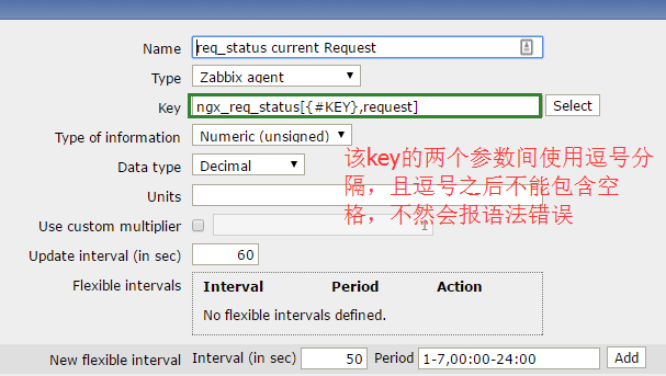 Zabbix 的自动监控项目监控Nginx各虚拟主机配置 - Low Level Discovery_自动监控_18