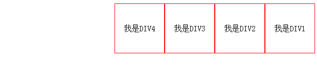 蓝鸥零基础学习HTML5第八讲 样式布局一_蓝鸥