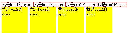 蓝鸥零基础学习HTML5第八讲 样式布局二_HTML_04