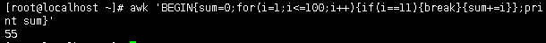 文本处理三剑客之awk_用法_21