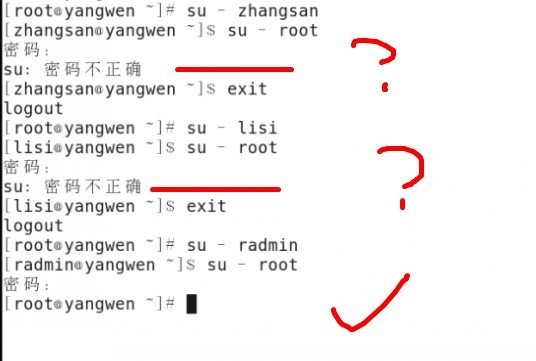 你所忽略的Linux系统安全及应用（最全面）_linux_41