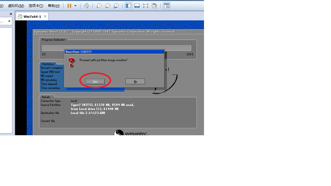 在windows7系统上使用ghost备份_ghost_10