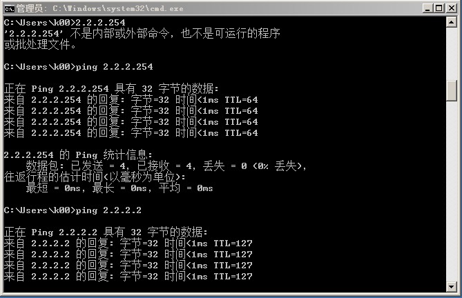 实验四：利用单臂路由实现VLAN间路由_IP_05