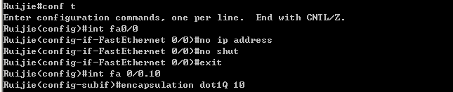 实验三：利用单臂路由实现VLAN间路由_VLAN