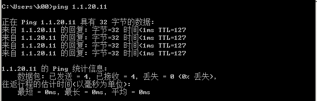 实验三：利用单臂路由实现VLAN间路由_路由器_07