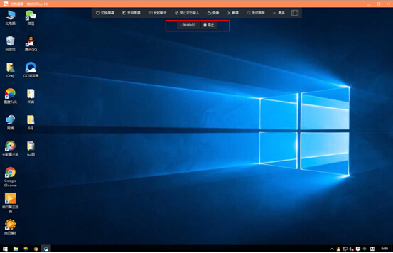 向日葵发布Windows 2.9控制端 支持屏幕录像、