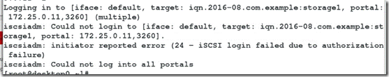 【基础部分】之ISCSI的相关配置_blank_11