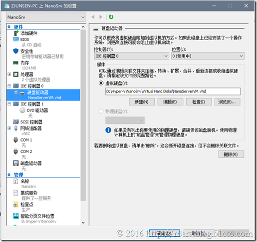 安装Windows Nano Server虚拟机_Windows_07