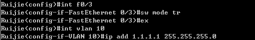 利用三层交换机实现VLAN间路由_vlan_03