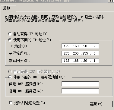 利用三层交换机实现VLAN间路由_实验设备_04