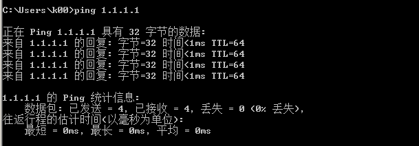 实验4  利用单臂路由实现VLAN间路由_地址_07