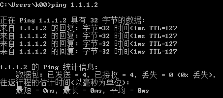 利用三层交换机实现VLAN间路由_vlan_07