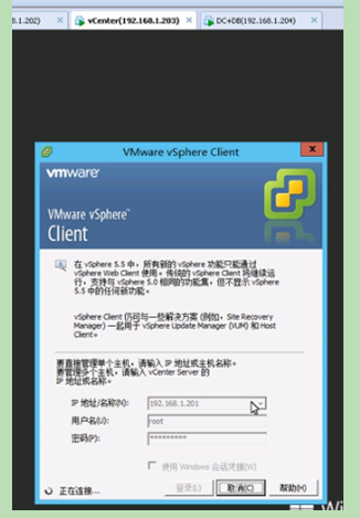 部署vCeter Server虚拟设备_VSphere