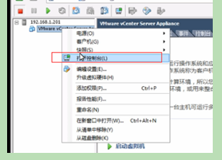 部署vCeter Server虚拟设备_学习之路_11